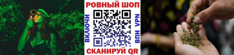 Цена Ижевск ГАШ СОЛЬ Cocaine МЕФ MDMA Бошки Шишки