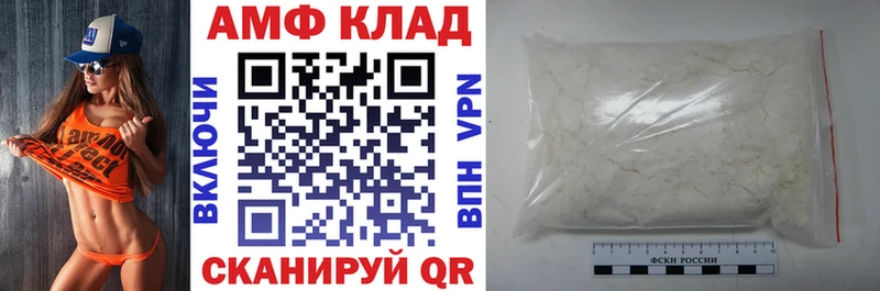 блэк спрут как зайти  даркнет сайт  даркнет какой сайт  АМФЕТАМИН Розовый  Ижевск 