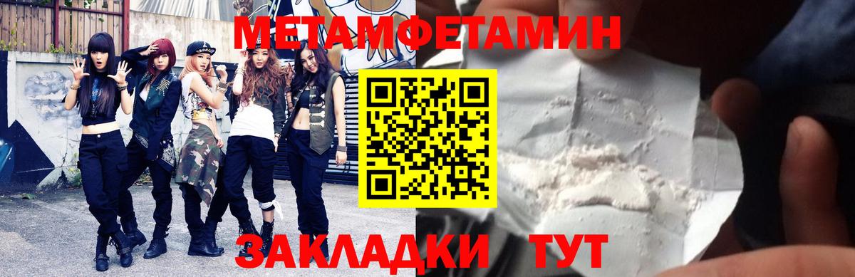 Ижевск  Амфетамин 98%  Вход с VPN 