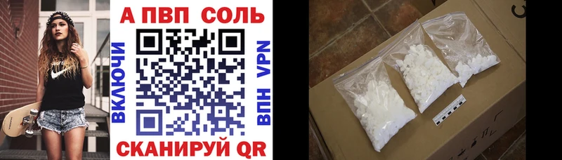 мориарти официальный сайт  блэк спрут зеркало  Ижевск  Alpha-PVP мука 