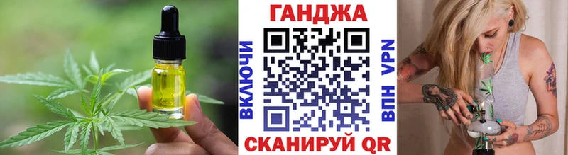 Еда ТГК марихуана  Ижевск 