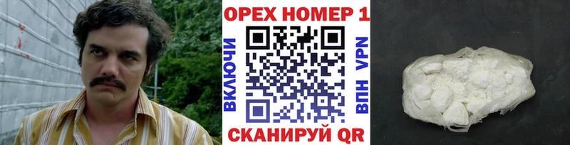 как найти закладки  Ижевск  Cocaine Боливия 