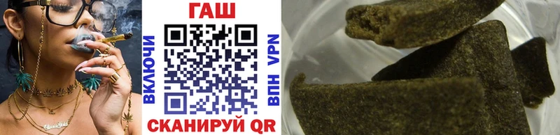 как найти закладки Ижевск ГАШ VHQ