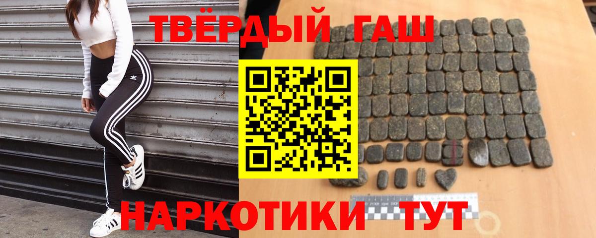 ГАШИШ ice o lator Ижевск