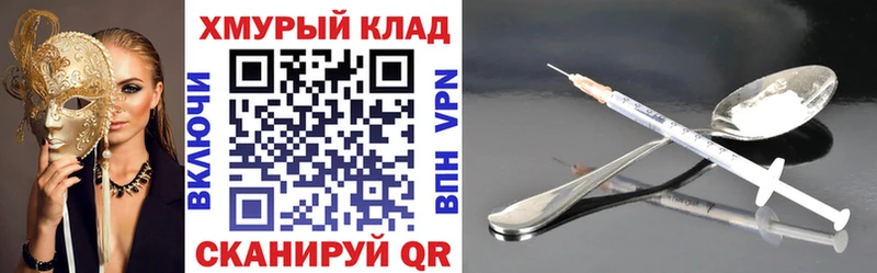 omg ТОР  Ижевск  ГЕРОИН VHQ 