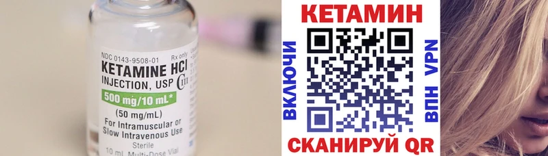 нарко площадка состав  Ижевск  Кетамин ketamine 