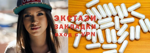 прущие грибы Алексин