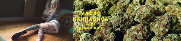 гашишное масло Алексеевка