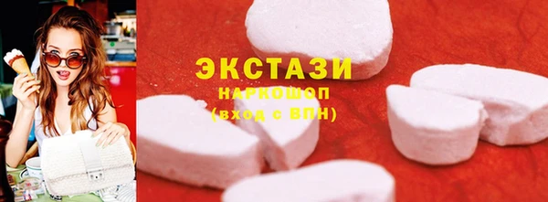 гидропоника Покровск