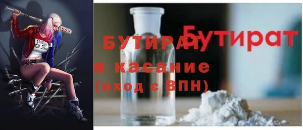 гашишное масло Алексеевка