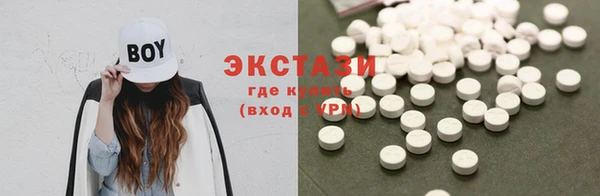 гидропоника Покровск