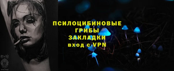 гашишное масло Алексеевка