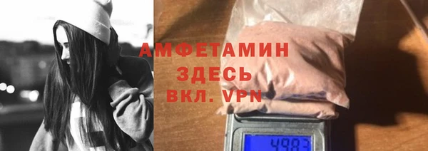 прущие грибы Алексин