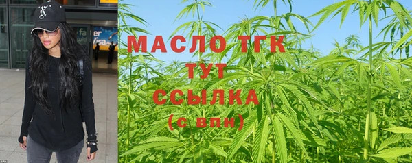 гашишное масло Алексеевка