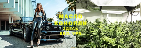 гашишное масло Алексеевка