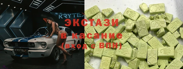 гашишное масло Алексеевка