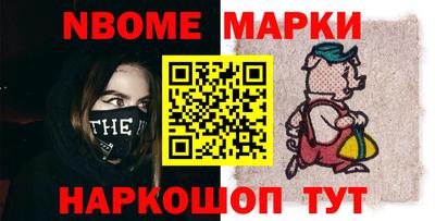 синтетический гашиш Кулебаки