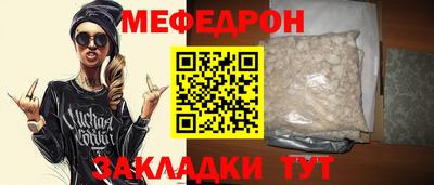 синтетический гашиш Кулебаки