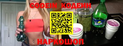 синтетический гашиш Кулебаки