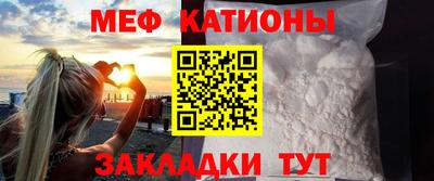 мефедрон VHQ Кунгур