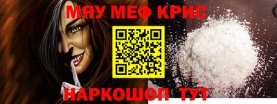 скорость mdpv Кумертау