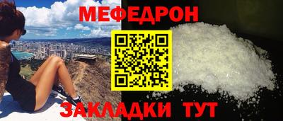 синтетический гашиш Кулебаки