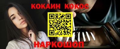 мефедрон VHQ Кунгур