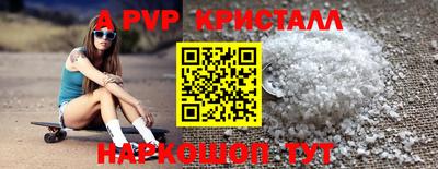 скорость mdpv Кумертау