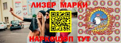 синтетический гашиш Кулебаки