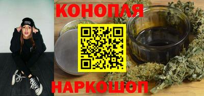 синтетический гашиш Кулебаки