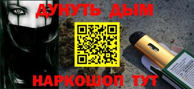 мефедрон VHQ Кунгур