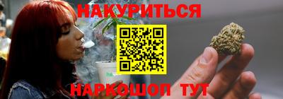 синтетический гашиш Кулебаки