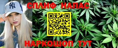 синтетический гашиш Кулебаки