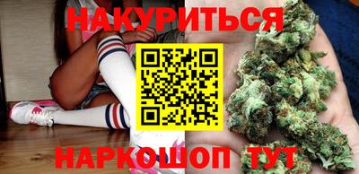 синтетический гашиш Кулебаки