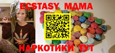 синтетический гашиш Кулебаки