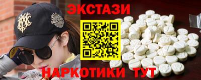 мефедрон VHQ Кунгур