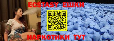 синтетический гашиш Кулебаки