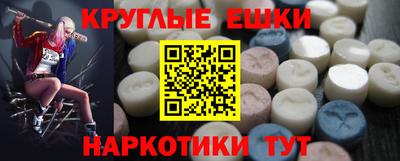 мефедрон VHQ Кунгур