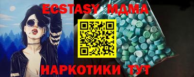 синтетический гашиш Кулебаки
