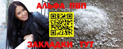 мефедрон VHQ Кунгур
