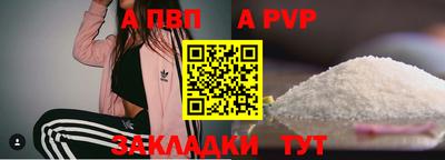 мефедрон VHQ Кунгур