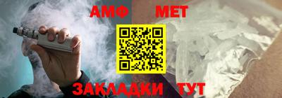 мефедрон VHQ Кунгур