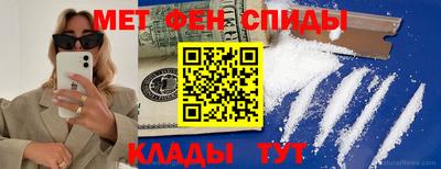скорость mdpv Кумертау