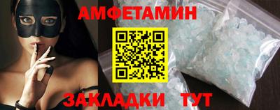 синтетический гашиш Кулебаки