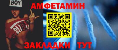 синтетический гашиш Кулебаки