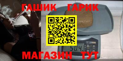 синтетический гашиш Кулебаки