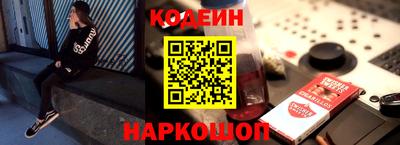 синтетический гашиш Кулебаки