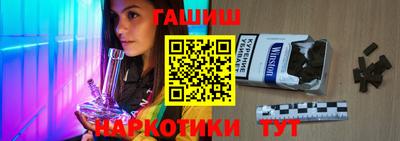 синтетический гашиш Кулебаки