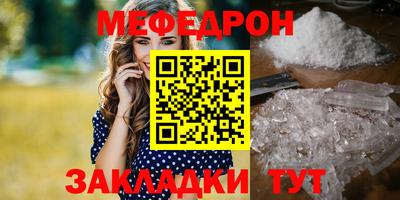 скорость mdpv Кумертау