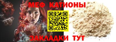 мефедрон VHQ Кунгур